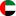 ОАЭ