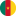 Камерун