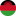 Малави